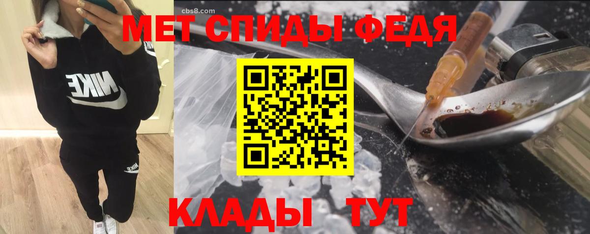 Amphetamine VHQ Воронеж