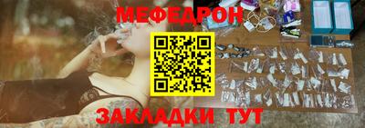 прущая мука Бийск