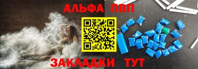 прущая мука Бийск