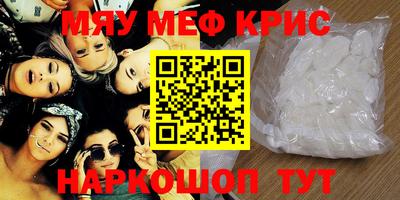 прущая мука Бийск
