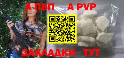 марки lsd Беслан