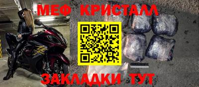 прущая мука Бийск