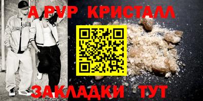 прущая мука Бийск