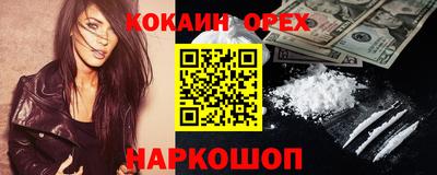 марки lsd Беслан
