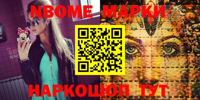 марки lsd Беслан