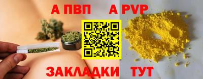 прущая мука Бийск