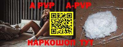 шишки Берёзовский