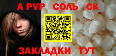прущая мука Бийск
