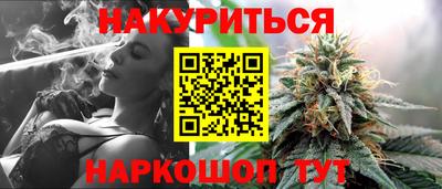марки lsd Беслан