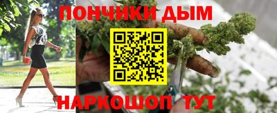 прущая мука Бийск