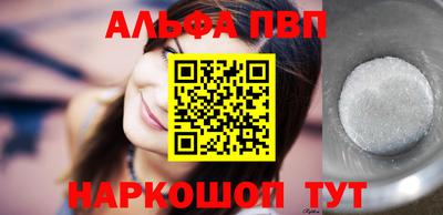 шишки Берёзовский