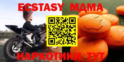 шишки Берёзовский