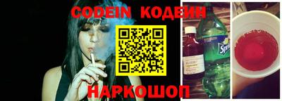 шишки Берёзовский