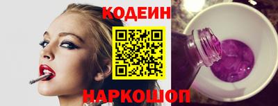 шишки Берёзовский