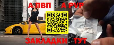 шишки Берёзовский