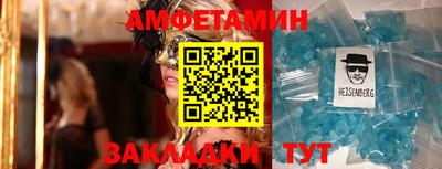 шишки Берёзовский