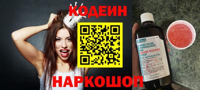 шишки Берёзовский