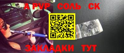 шишки Берёзовский