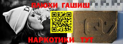марки lsd Беслан