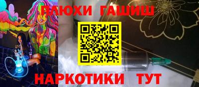 шишки Берёзовский