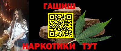 прущая мука Бийск
