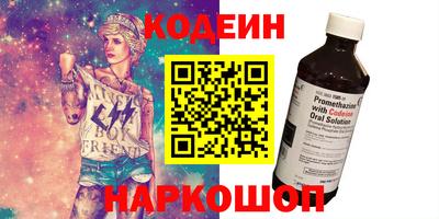 марки lsd Беслан