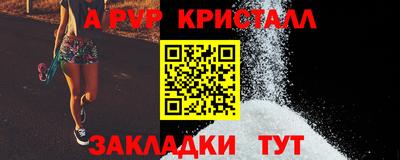 марки lsd Беслан