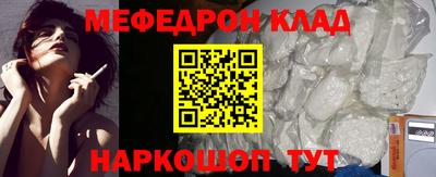 прущая мука Бийск