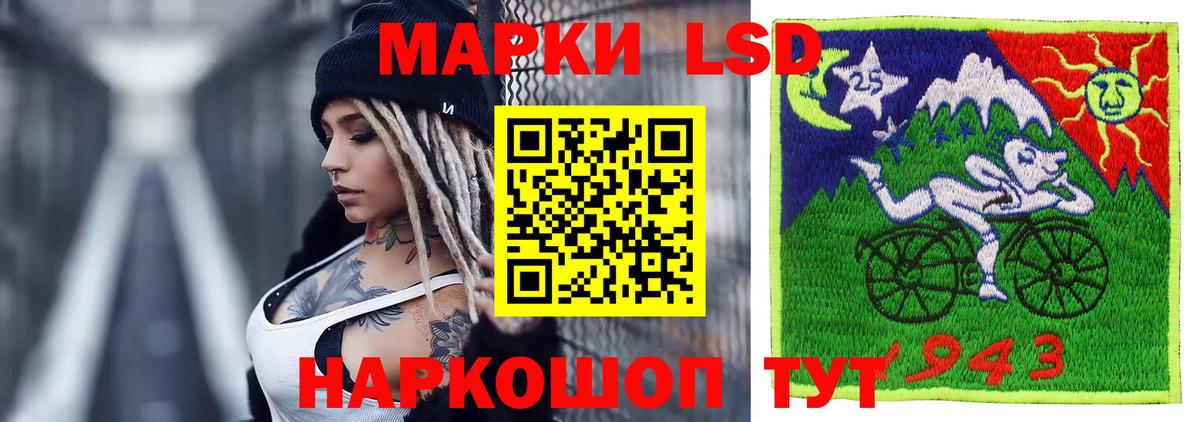 LSD-25 экстази кислота  LSD-25 экстази кислота  Вход с VPN  Воронеж 