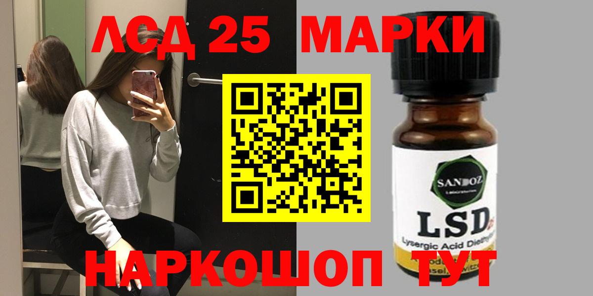 ЛСД экстази ecstasy Воронеж