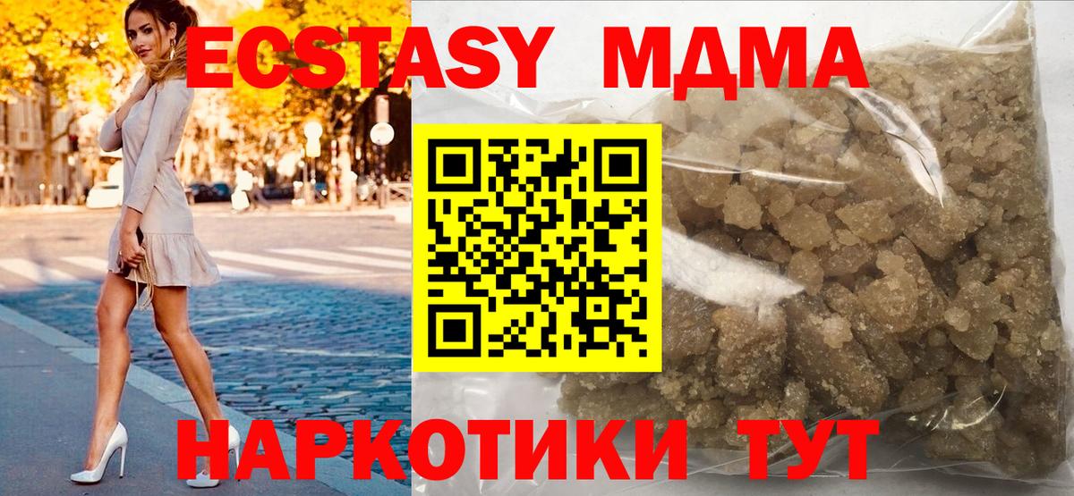 MDMA crystal  Вход с VPN  Воронеж 