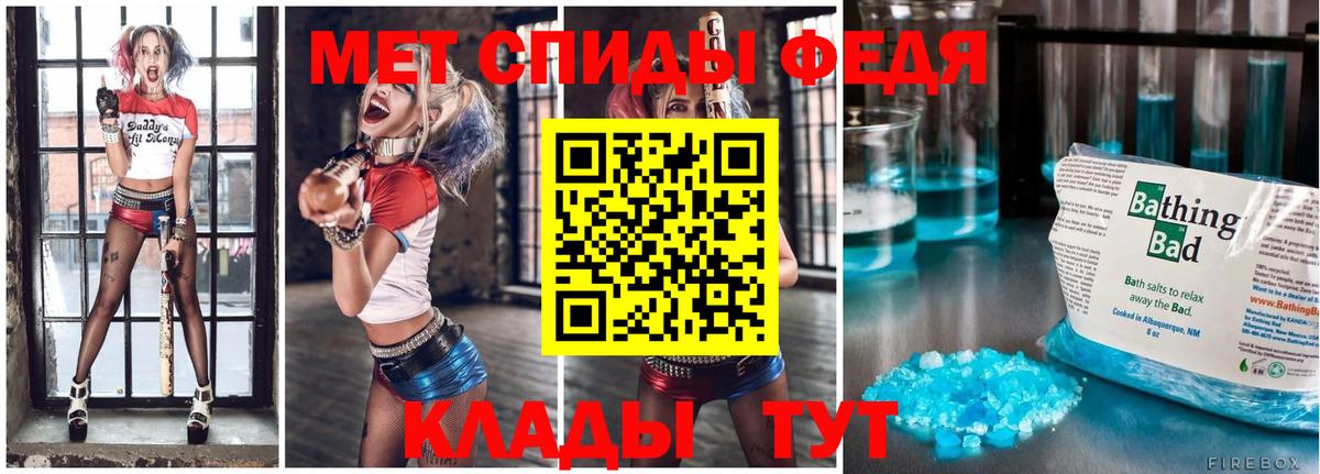 МЕТАМФЕТАМИН пудра Воронеж