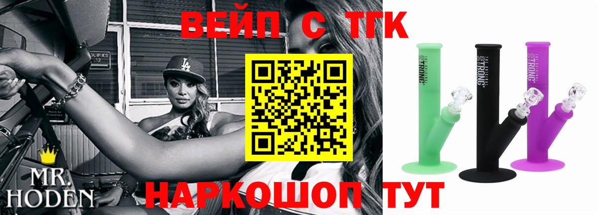 Воронеж  Дистиллят ТГК жижа  Дистиллят ТГК жижа  Вход с VPN 