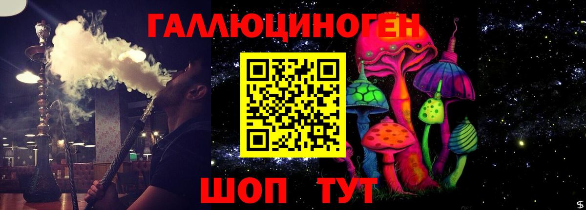 Галлюциногенные грибы прущие грибы  Галлюциногенные грибы мухоморы  Вход с VPN  Воронеж 