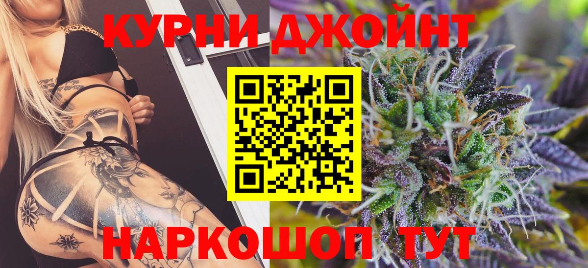 Воронеж  Конопля OG Kush  Каннабис индика  Вход с VPN  Марихуана индика  МАРИХУАНА THC 21% 