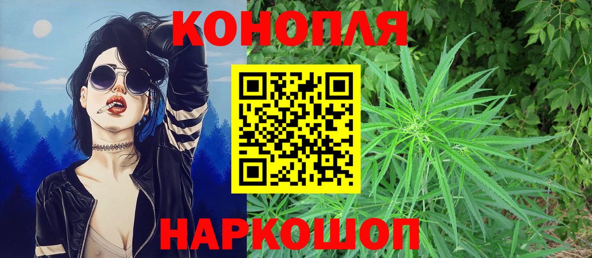 Бошки марихуана гибрид Воронеж